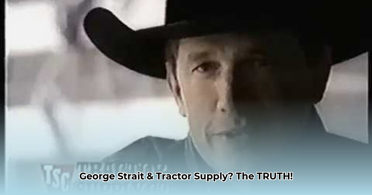 does-george-strait-own-tractor-supply